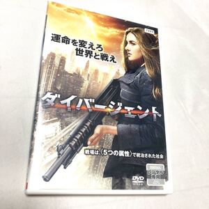 ★映画DVD★ダイバージェント　レンタル落ち