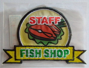 スーパーマーケットワッペン☆FISH SHOP STAFF アイロン接着♪約W8×H5.7cm♪