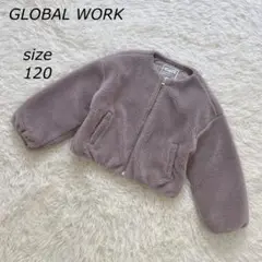 GLOBAL WORK ボアジャケット 120cm 紫