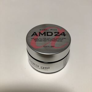 未開封パラジェル. アートカラージェル☆AMD24コーラルピンク　4g