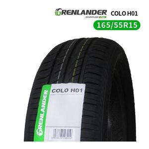 165/55R15 2024年製造 新品サマータイヤ GRENLANDER COLO H01 送料無料 165/55/15