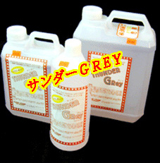 錆落し コート剤 タンククリーナー サンダーＧｒｅｙ　1Ｌ 錆び落とし　さび落とし