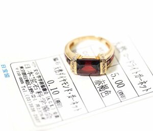 Y-90☆K18 ロードライトガーネット5.00ct/ダイヤモンド0.10ct リング 日本宝石科学協会ソーティング付き