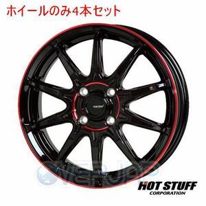 4本セット HOT STUFF G.SPEED P-05R ブラック&レッドクリア (BK/RED) 12インチ 3.5J 100/4 42 ミニキャブバン DS17V