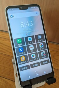 au KYOCERA　GRATINA グラティーナ　KYV48　White ホワイト　SIMロック解除済　スマートフォン　　SIMフリー