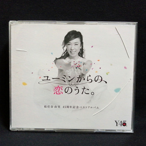 CD / 松任谷由実 ユーミンからの、恋のうた。 45周年記念ベストアルバム［3枚組］