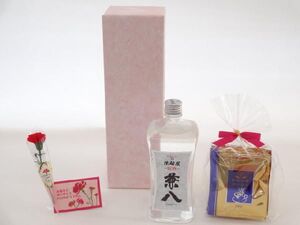 母の日 麦焼酎セット 挽き立て珈琲(ドリップパック5パック)(四ッ谷酒造 はだか麦を１００％の麦焼酎 兼八 720ｍｌ（大分県）