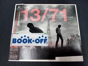 帯あり 尾崎豊 CD 13/71-THE BEST SELECTION[CD+DVD]