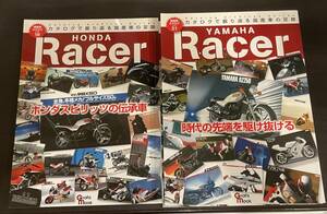 送料無料　ホンダ ヤマハ スズキ カワサキ レーサー カタログ 絶版 ４冊セット