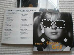 フランス・ギャル　ベリー・ベスト　全２０曲　日本盤