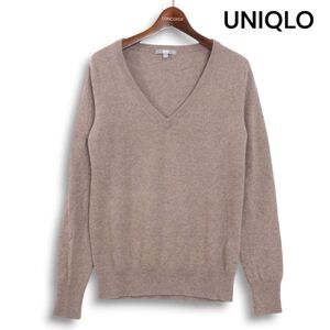 UNIQLO ユニクロ 高級 カシミヤ100%♪ 秋冬 ざっくり Vネック ニット セーター Sz.L　レディース モカ　K4T01483_A#K