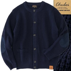 新品 チュウベイ 24AW 片畦編み ニット エルボーパッチ カーディガン L 紺 【CH1444333_79】 秋冬 CHUBEI ウール混 クルーネック 肘当て