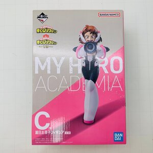 新品未開封 一番くじ 僕のヒーローアカデミア VS C賞 フィギュア 麗日お茶子