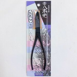 又枝切 先細 全長 18cm 八木光 盆栽ハサミ 盆栽道具 鋏 盆栽御手入用具 盆栽用具 お手入用品 剪定ばさみ 園芸用品 ガーデニング