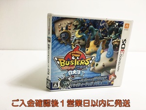 【1円】3DS 妖怪ウォッチバスターズ 白犬隊 ゲームソフト 1A0302-023in/F3