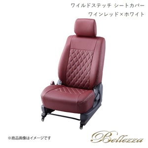 Bellezza/ベレッツァ シートカバー ピクシスエポック LA300A / LA310A 2012/5-2017/4 ワイルドステッチ ワインレッド×ホワイト D741