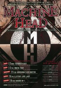 即決 2枚 100円 マシーン・ヘッド MACHINE HEAD Catharsis Japan Tour 2018 チラシ