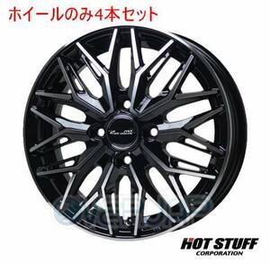 4本セット HOT STUFF Precious AST M3 ブラックポリッシュ (BK/P) 14インチ 4.5J 100/4 45 MRワゴン MF33S