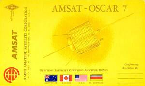 最後の1枚★BCL★希少★入手困難★幻のベリカード★USA★人工衛星★AMSAT-OSCAR 7★オスカー７★1970年代後半？