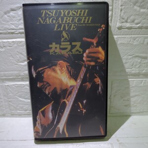 邦楽 VHS 長渕剛/カラス ライヴ90-91 「ジープ」