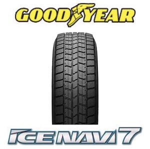 【2023年製】新品スタッドレス グッドイヤー アイスナビ7【205/65R16 95Q】GOOD YEAR ICE NAVI 7 C28セレナ　ティアナ　ヤリスクロス