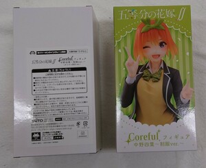 《レア》タイクレ限定＆通常 旧作入手困難 五等分の花嫁 中野四葉 Coreful 制服ver. 2個セット タイトー フィギュア 未開封品