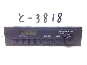 TOYOTA(トヨタ）　86120-52041　フロントAUX対応　AM/FMラジオ　プロボックス 純正　即決　保障付。