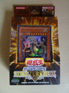 ＫＯＮＡＭＩ　遊戯王オフィシャルカードゲーム　デュエルモンスターズ　ＳＴＲＵＣＴＵＲＥ ＤＥＣＫ－巨竜の復活－　＜未開封＞