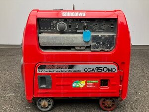 【仙台市泉区引取限定】1円売り切り　ガソリンエンジン溶接機（発電機兼用）　EGW150MD-I　shindaiwa　やまびこ