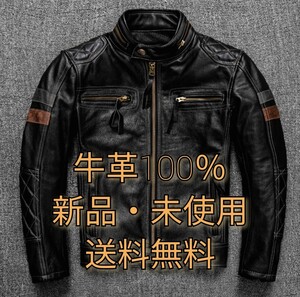 【新品】高品質 ライダースジャケット 3XL バイク 牛革 革ジャン 本革 本革 バイクレザー ブラック ハーレー　プロテクター