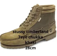 stussy timberland 7eye chukka 28cm khaki