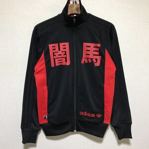 [送料無料]adidas×DARK HORSE COMICS/アディダス×ダークホースコミックス/R3/adicolor/red series/リバーシブルトラックトップ/XS/054537