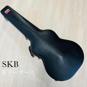 【訳あり】　SKB ギターケース　アコースティックギター ハードケース