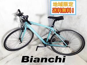 地域限定送料無料★美品 中古★Bianchi ビアンキ カメレオンテ 1 クロスバイク 700C×32C マットチェレステ【Bianchi camaleonte 1】E9B4