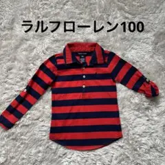 Ralph Lauren ラルフローレン　長袖　カットソー　100cm トップス