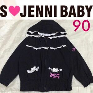 １回着新品同様☆SISTER JENNI babyジップアップパーカー 90黒ブラック ジェニィベビーシスタージェニィ