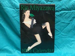 宮沢りえ 1991 カレンダー Rie Miyazawa Calendar