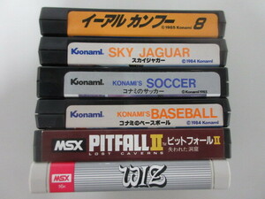 まとめ売り 6本 MSX イーアルカンフー/スカイジャガー/コナミのサッカー/コナミのベースボール/ピットフォールⅡ/WIZ