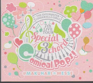 アイドルマスターシンデレラガールズ Special 3chord♪ Comical Pops!