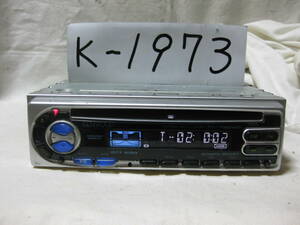 K-1973　KENWOOD　ケンウッド　RX-492WMP　MP3　1Dサイズ　CDデッキ　故障品