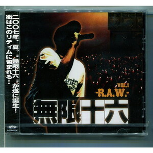 無限十六 vol.1-R.A.W.- GOKI,導楽,KAAGO,AICHIN,MUNEHIRO,SHOCK EYE,BLUE SWORD,RED RICE&若旦那,HAN-KUN&JUMBO MAATCH ★未開封