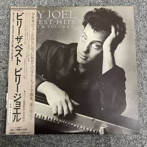 帯ありLP/ビリー・ジョエル/『ビリー・ザ・ベスト』/ 40AP3060〜61/ 国内盤 /2枚組 /Billy Joel /NF102606