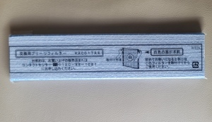 DAIKIN 空気清浄機用プリーツフィルター　KAC017A4　☆ 純正品 ☆