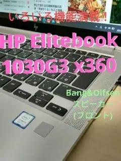 HP Elitebook x360 1030G3/2in1/FHD/i5/8G