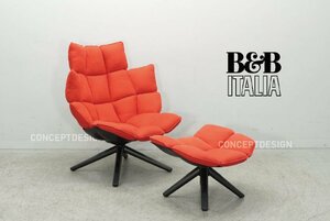 ◇B&Bイタリア｜HUSK ハスク ラウンジチェア オットマンセット（展示品） 約118万 神奈川 直接引取り可