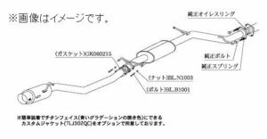 自動車関連業者直送限定 柿本 マフラー hyper GT box Rev. HONDA ホンダ ステップワゴン LA,UA,CBA-RF3 K20A 2WD (H41347)