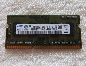 ノートPC用メモリ SAMSUNG 2GB 1Rx8 PC3-10600S-09-11-B2 M471B5773DH0-CH9 2GB 中古 8