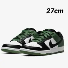 Nike SB Dunk Low Pro 27cm クラシック グリーン