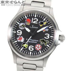 101724754 ジン Sinn モデル556 ファントム 556.F-4 ブラック SS 日本100本限定 替えベルト付き 箱・保証書付き 腕時計 メンズ 自動巻 レア