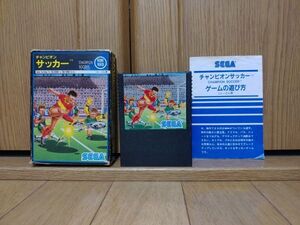 【箱説有・動作品・カートリッジ】チャンピオンサッカー SOCCER SG-1000のゲームソフト　セガSC-3000 SEGA マスターシステム マーク3